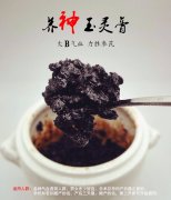 吃了玉灵膏没来月经是什么原因